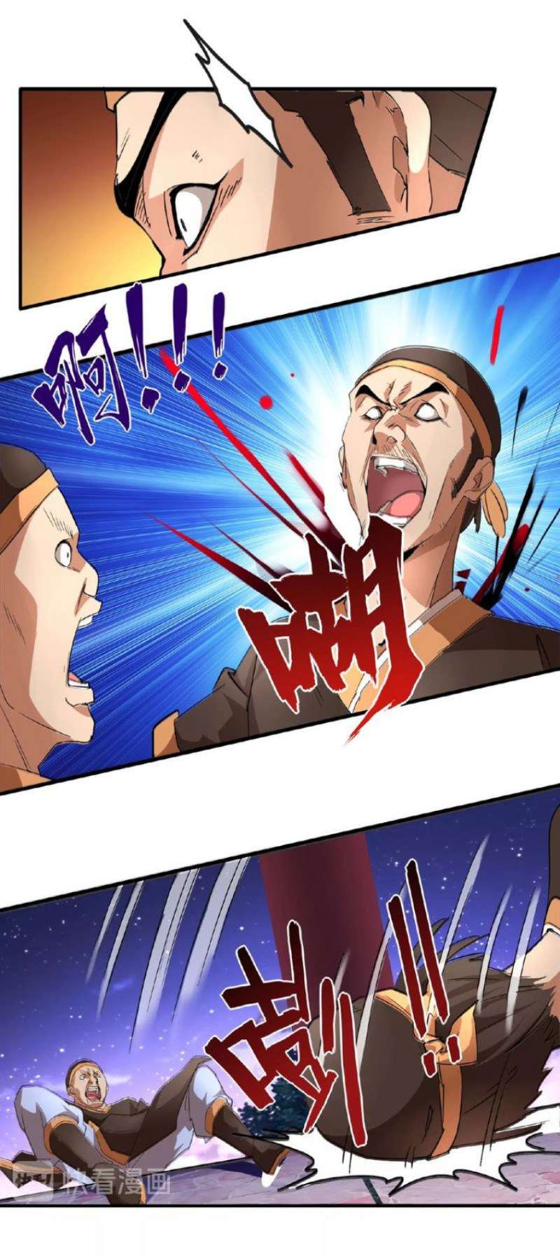 Magic Emperor Chapter 20 Image 4