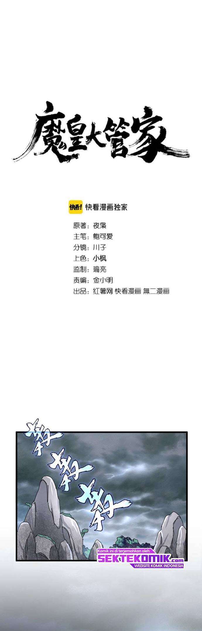 Magic Emperor Chapter 201 Image 1