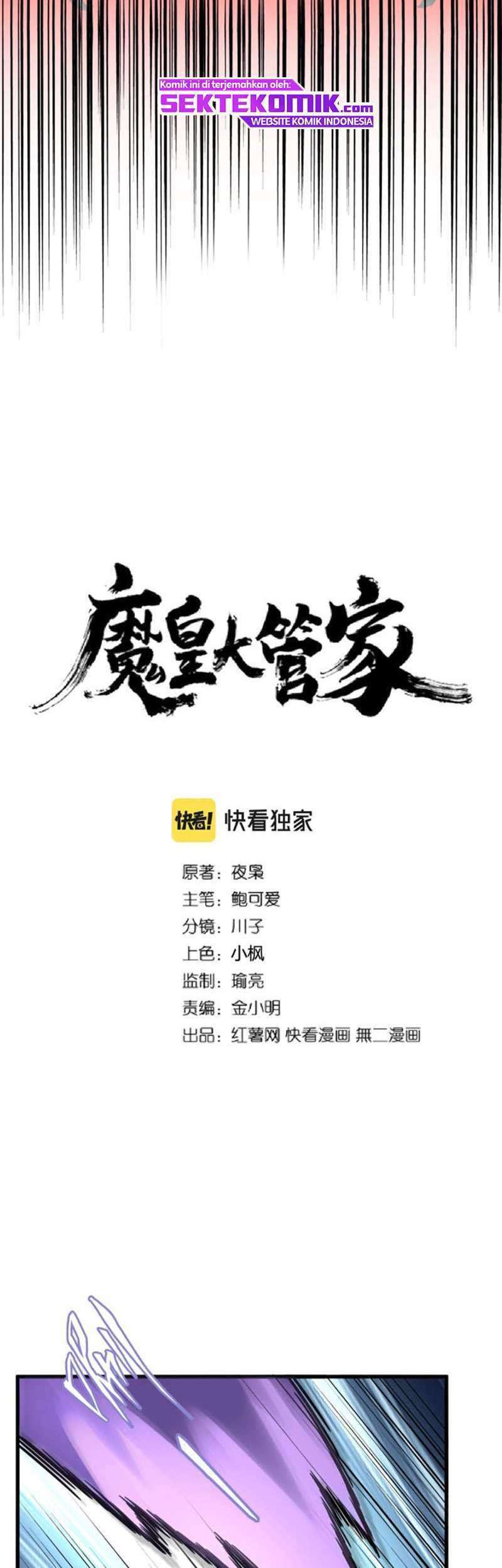 Magic Emperor Chapter 210 Image 2