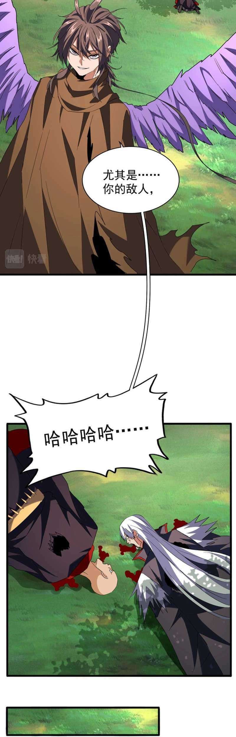 Magic Emperor Chapter 210 Image 32