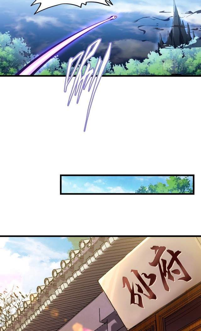 Magic Emperor Chapter 223 Image 15