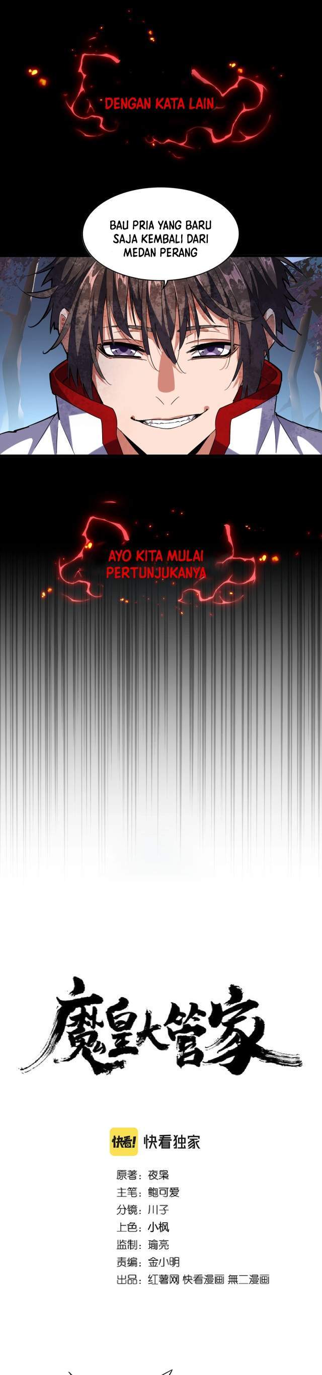 Magic Emperor Chapter 233 Image 1