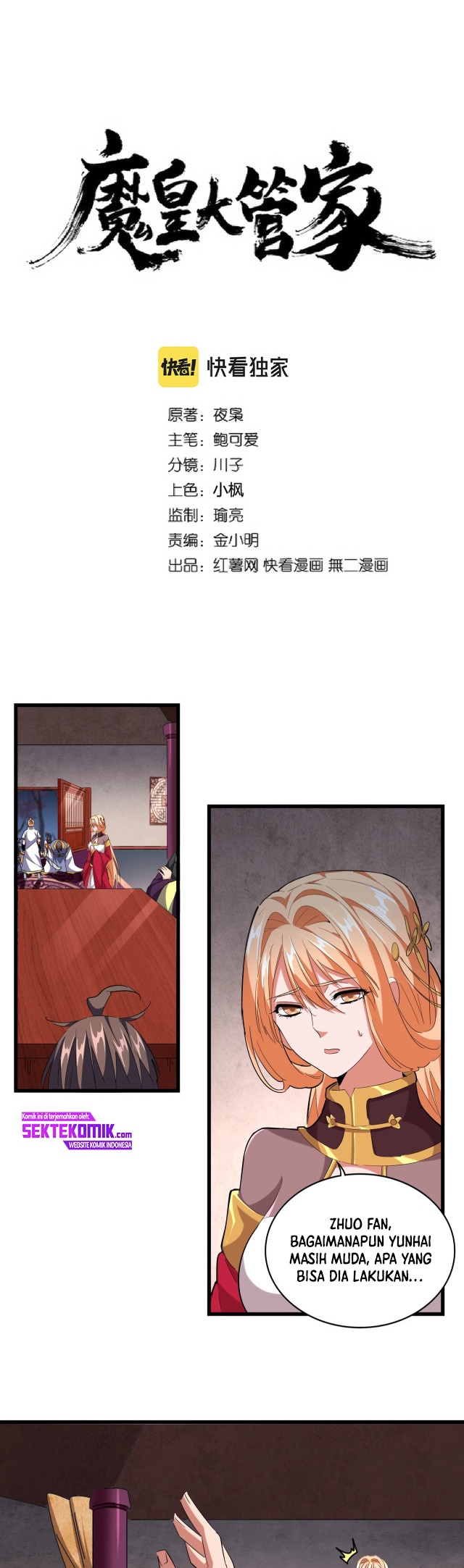 Magic Emperor Chapter 242 Image 1