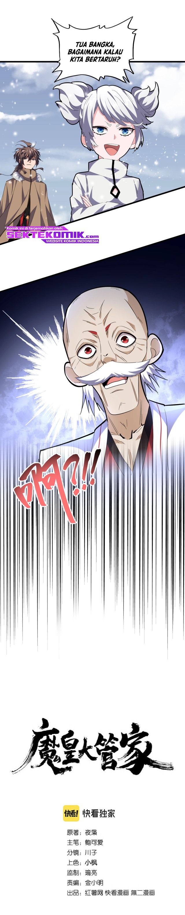 Magic Emperor Chapter 245 Image 1