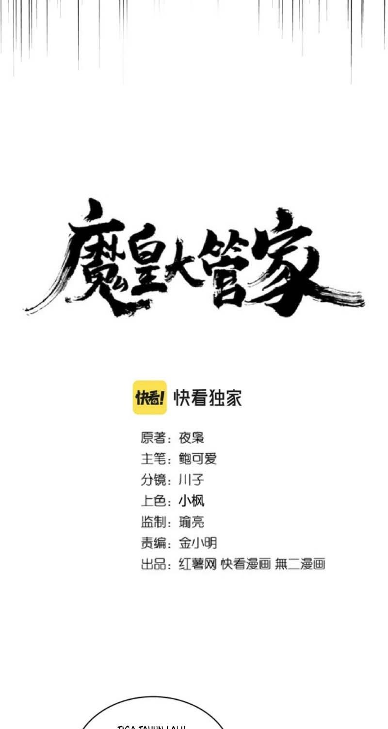 Magic Emperor Chapter 253 Image 3