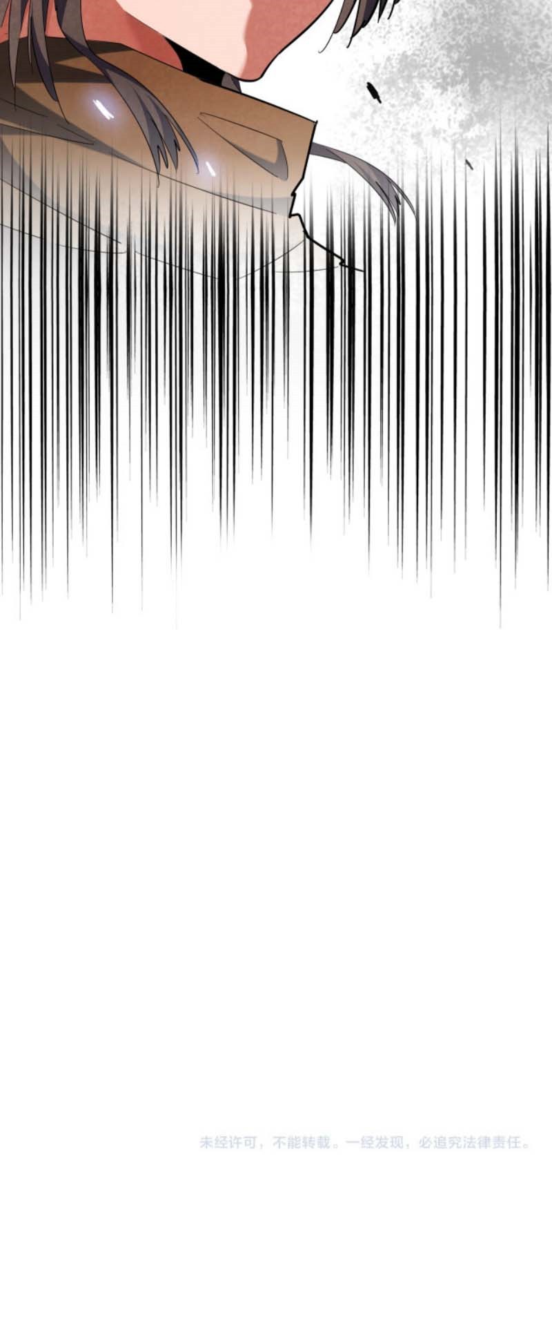 Magic Emperor Chapter 259 Image 19