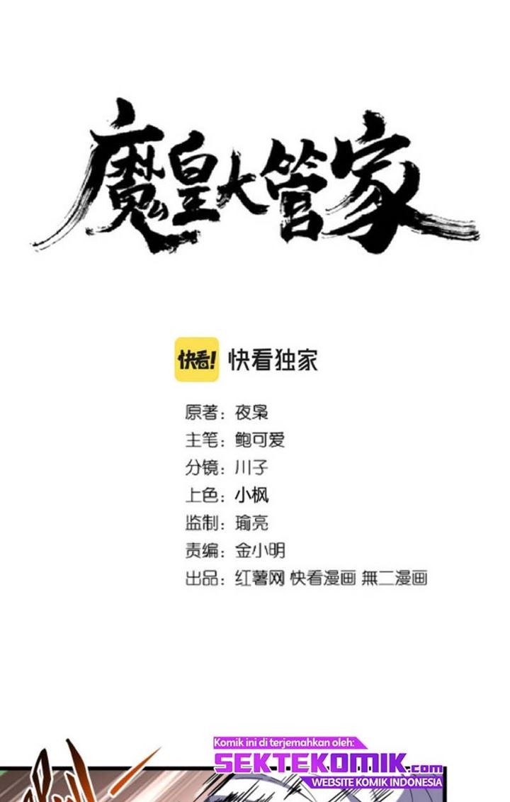 Magic Emperor Chapter 262 Image 1