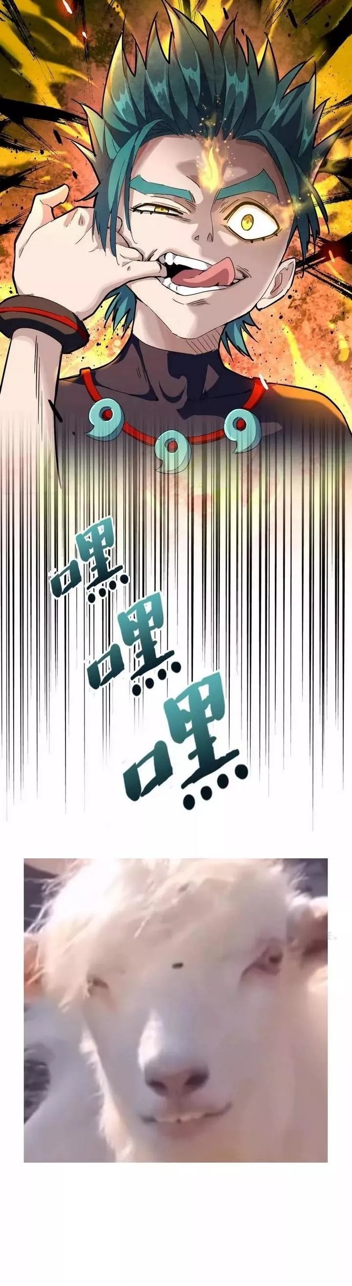 Magic Emperor Chapter 267 Image 20