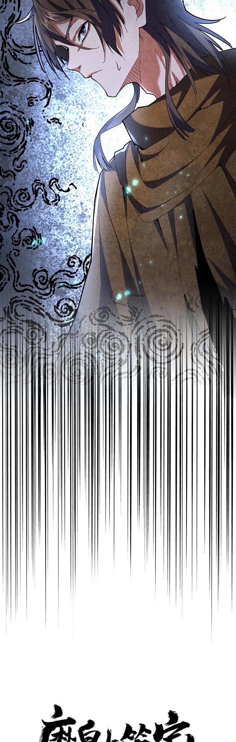 Magic Emperor Chapter 273 Image 1