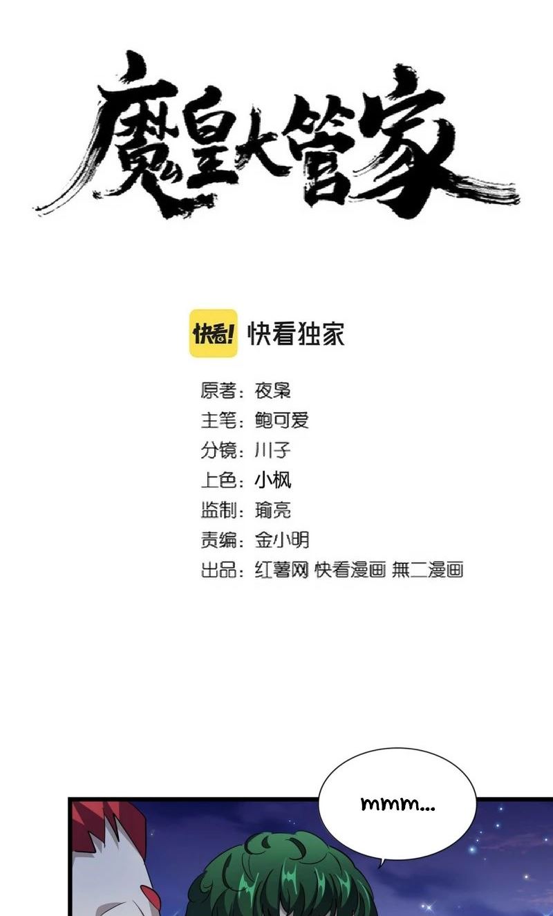 Magic Emperor Chapter 274 Image 6