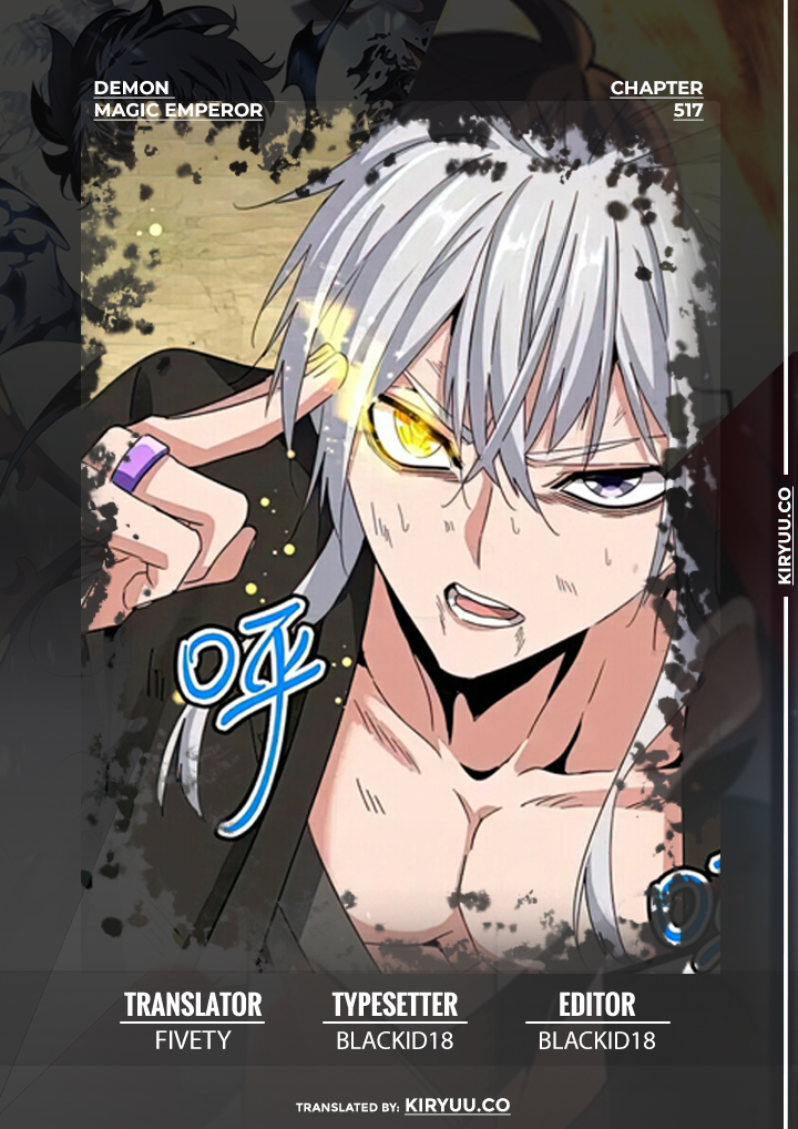 Magic Emperor Chapter 517 Image 0