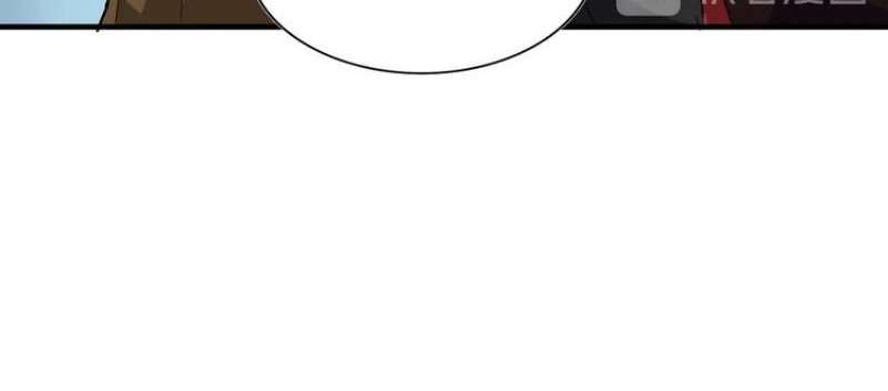 Magic Emperor Chapter 60 Image 24