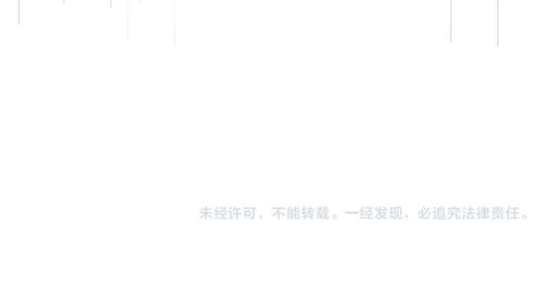 Magic Emperor Chapter 62 Image 33