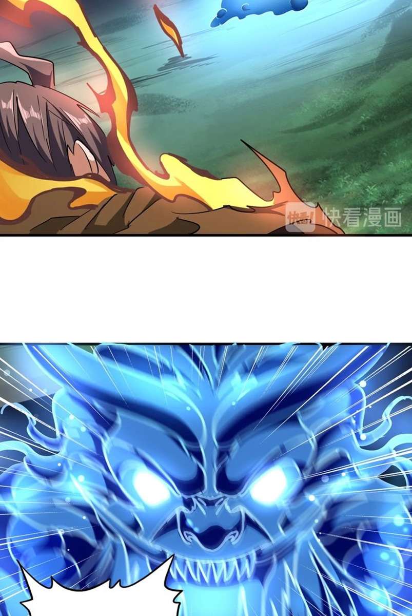 Magic Emperor Chapter 66 Image 13