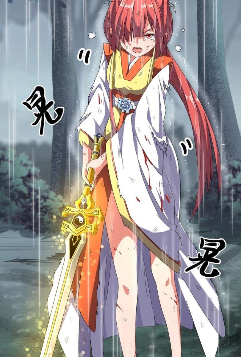 Magic Emperor Chapter 73 Image 41