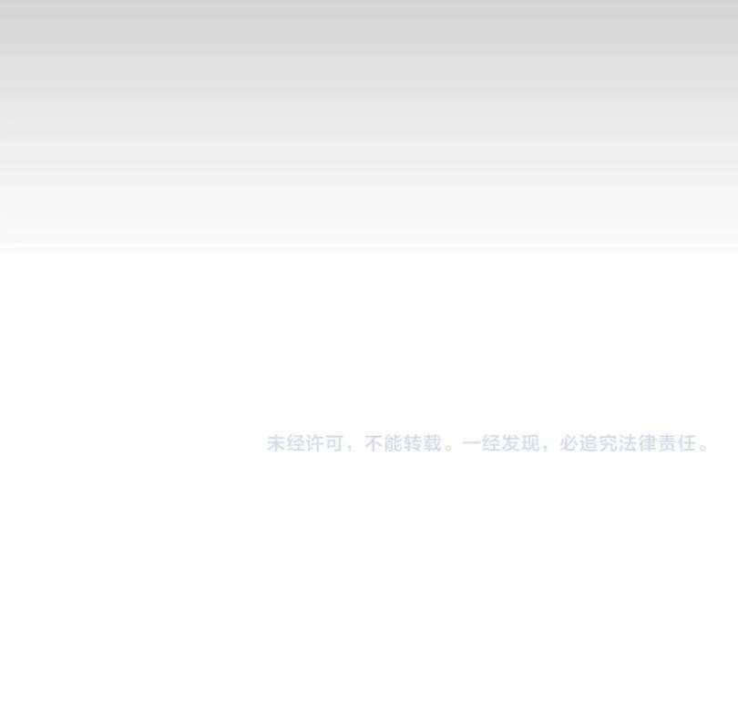 Magic Emperor Chapter 74 Image 45