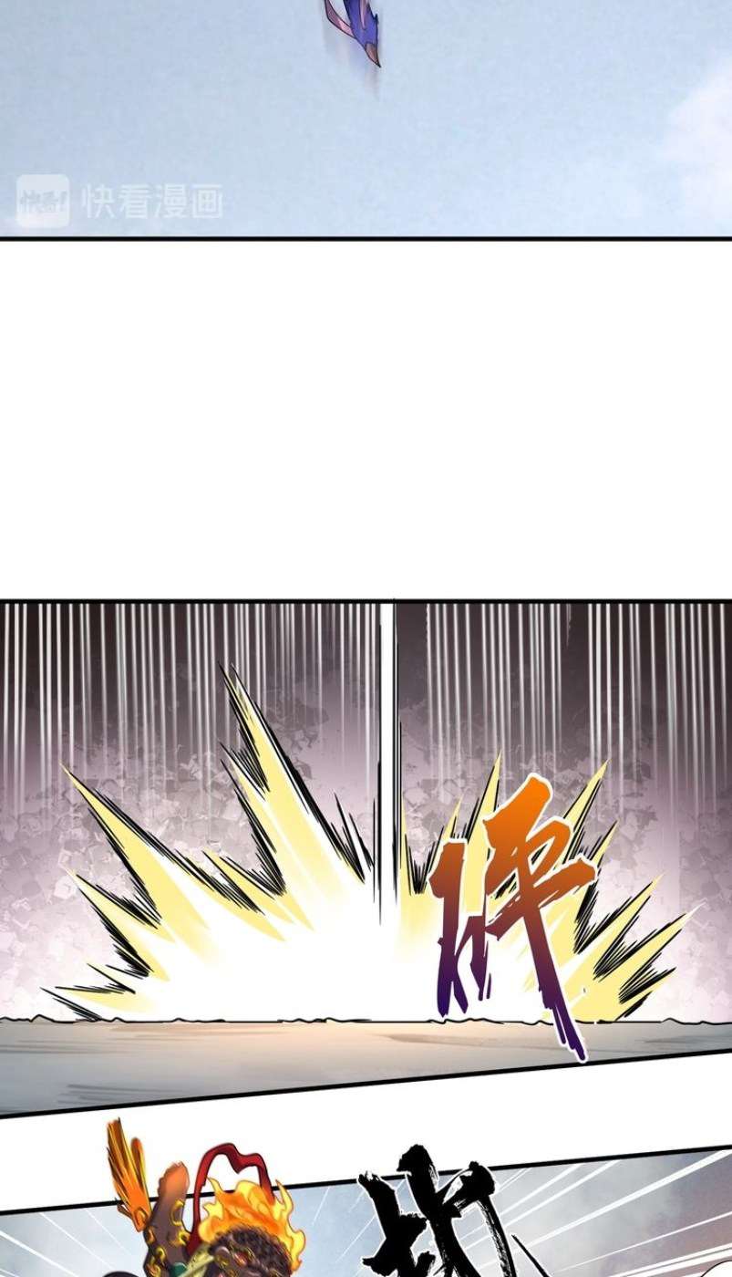 Magic Emperor Chapter 80 Image 34