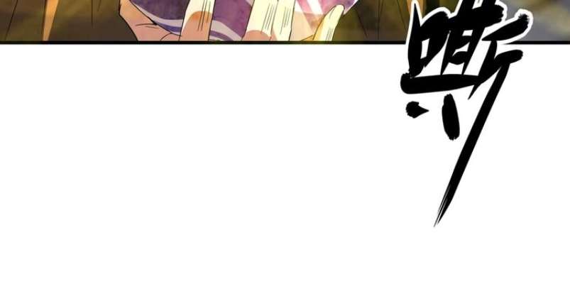 Magic Emperor Chapter 81 Image 38