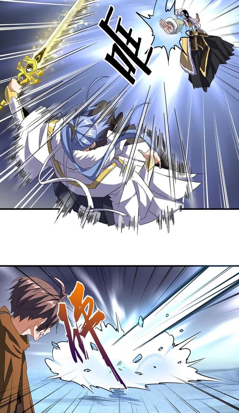 Magic Emperor Chapter 85 Image 18