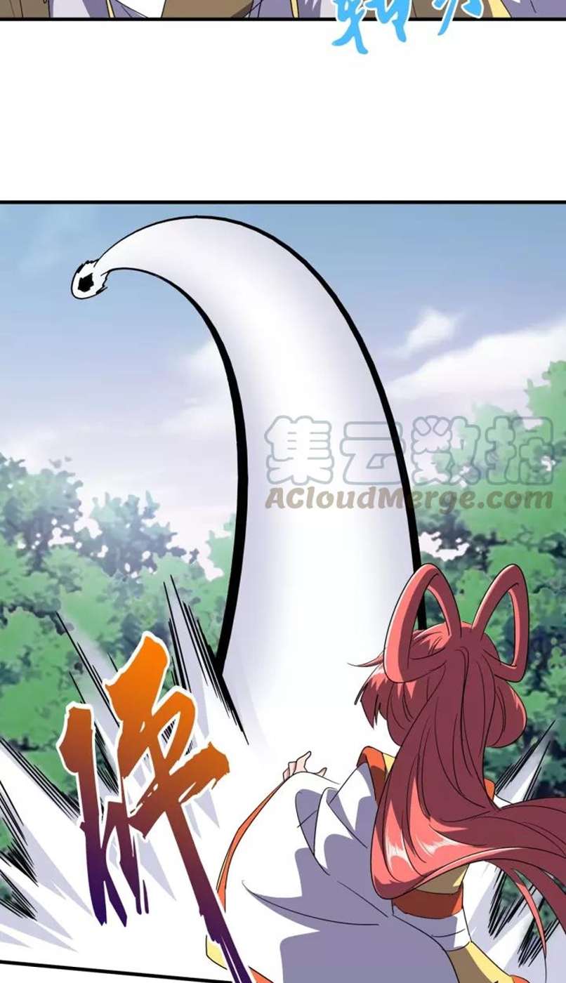 Magic Emperor Chapter 87 Image 17