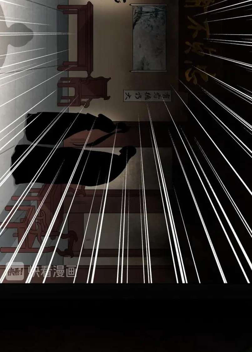 Magic Emperor Chapter 90 Image 8