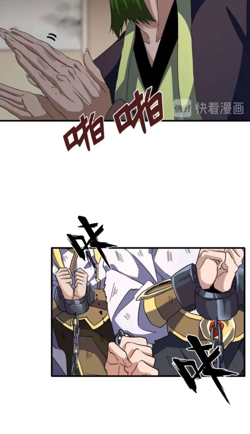 Magic Emperor Chapter 90 Image 29