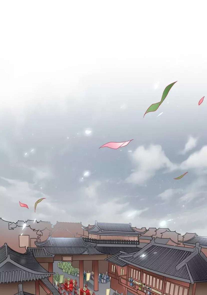 Magic Emperor Chapter 93 Image 1