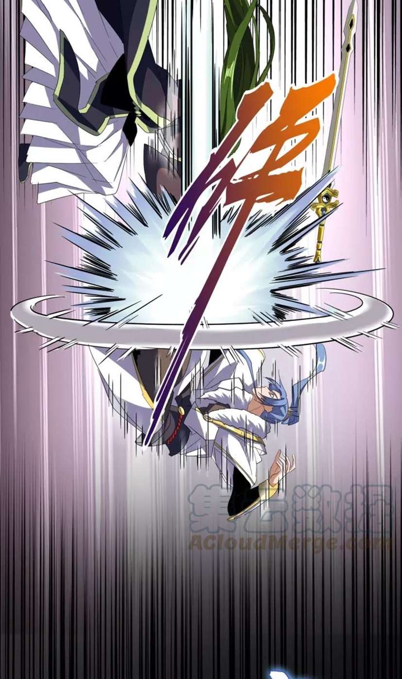 Magic Emperor Chapter 93 Image 58