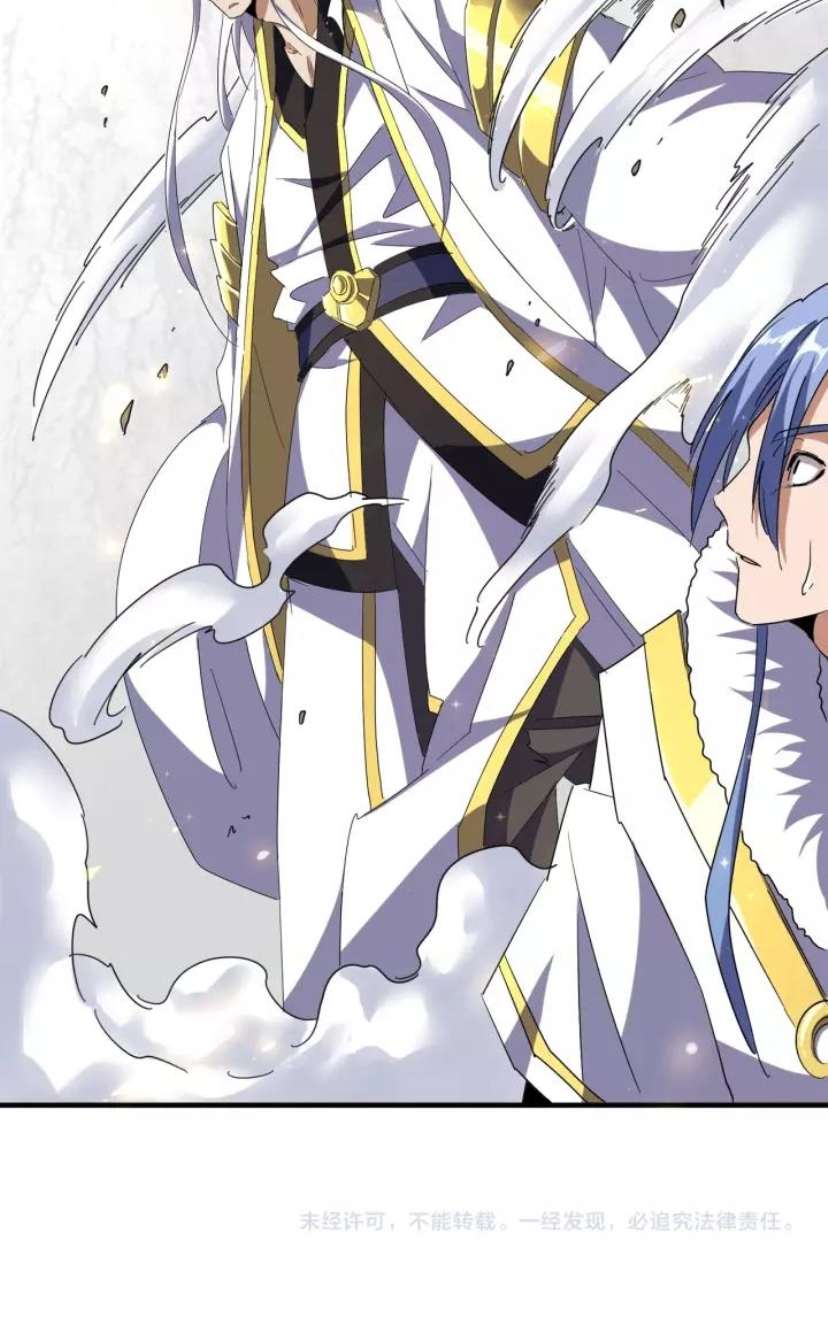 Magic Emperor Chapter 93 Image 73