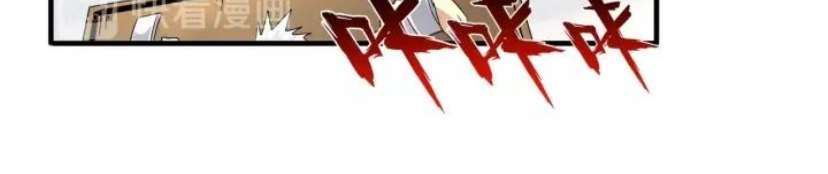 Magic Emperor Chapter 94 Image 31