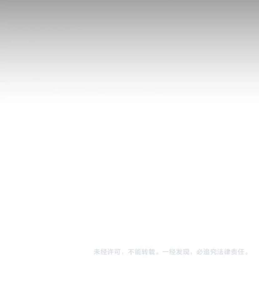 Magic Emperor Chapter 94 Image 62