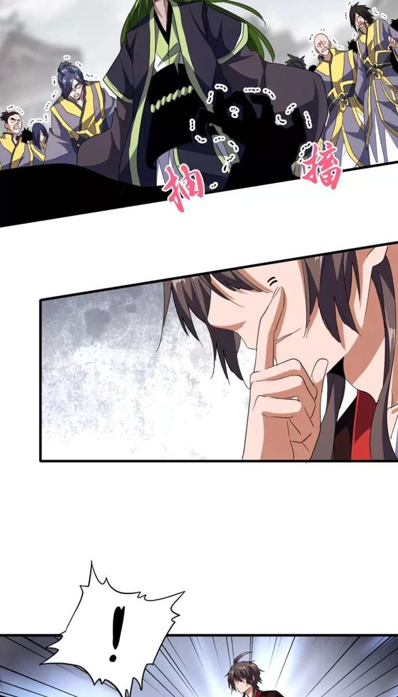 Magic Emperor Chapter 96 Image 3