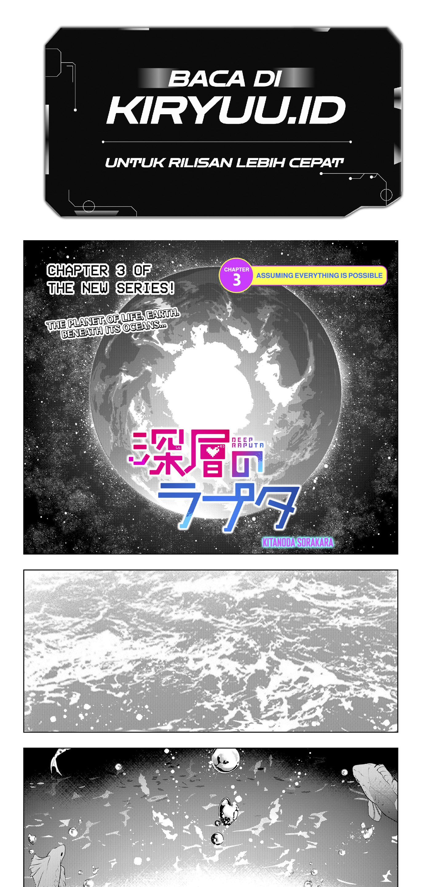 Shinsou no Raputa Chapter 03 Image 1