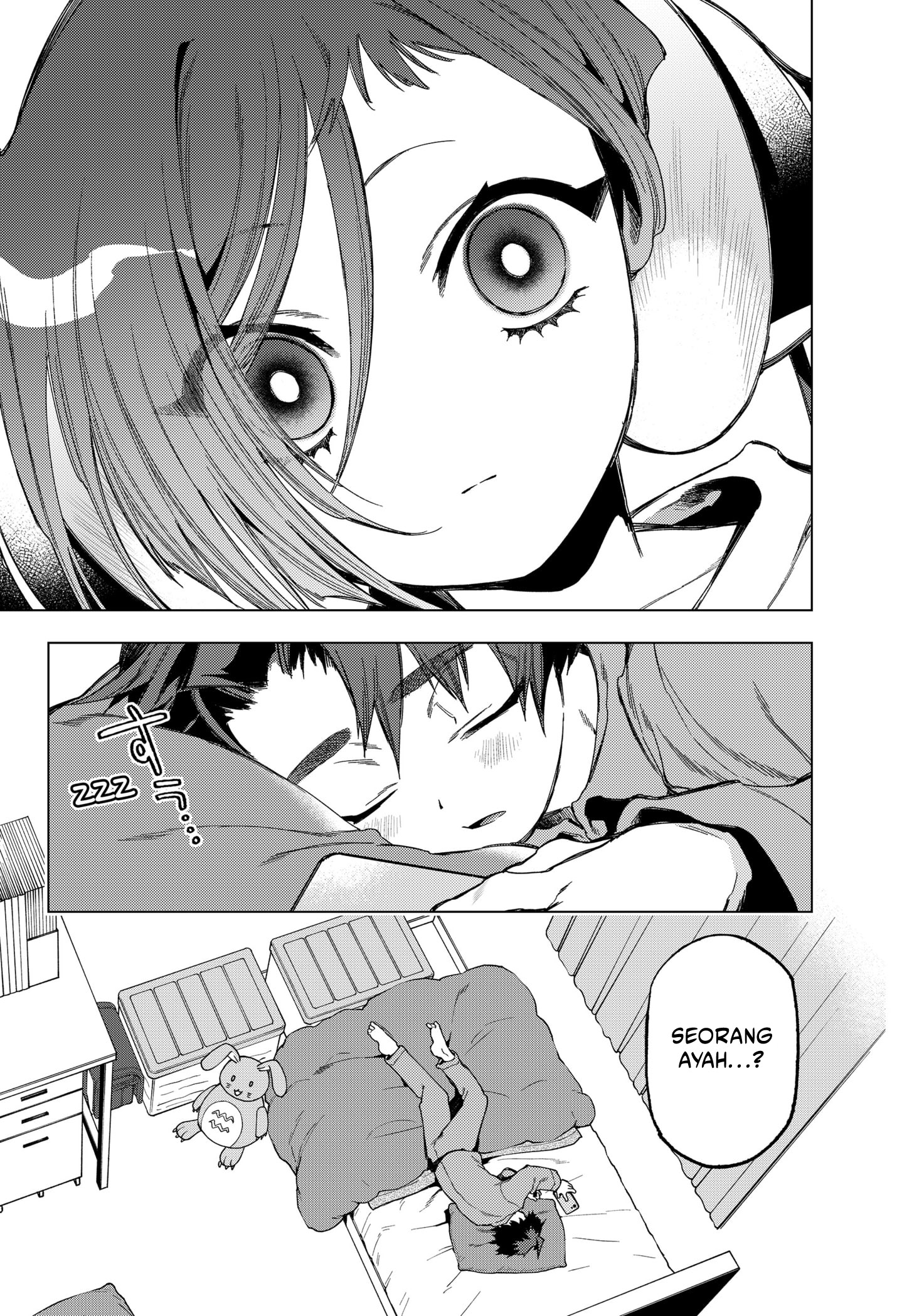 Shinsou no Raputa Chapter 03 Image 41