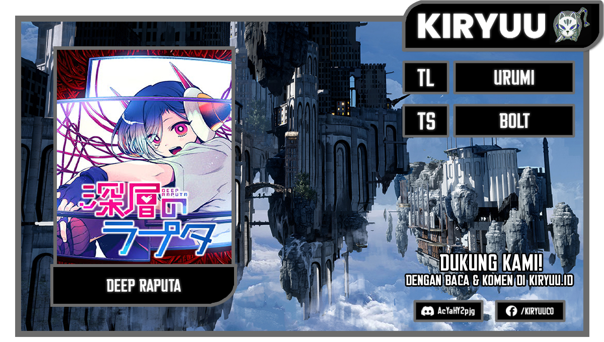 Shinsou no Raputa Chapter 07 Image 0