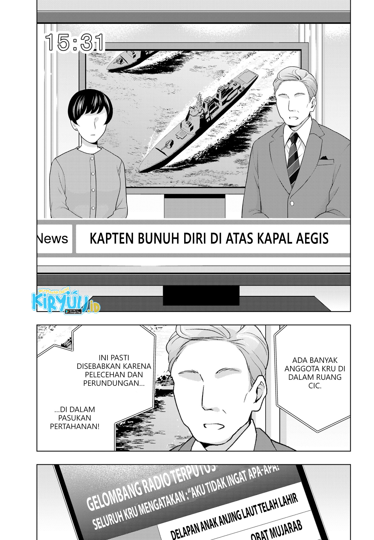 Shinsou no Raputa Chapter 9 Image 6