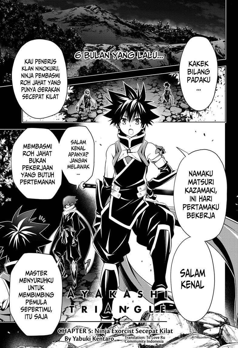 Ayakashi Triangle Chapter 05 Image 0