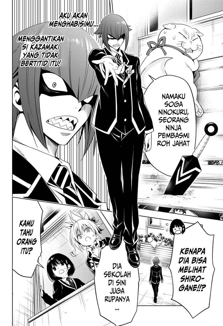 Ayakashi Triangle Chapter 05 Image 7