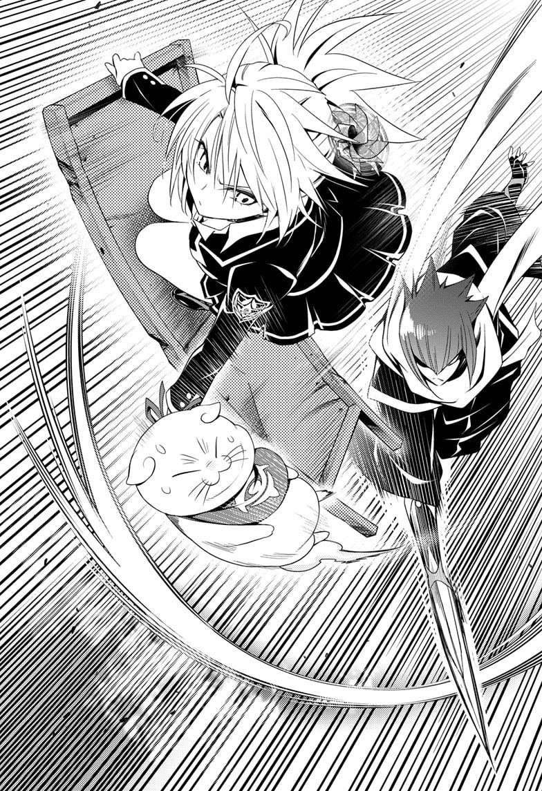 Ayakashi Triangle Chapter 05 Image 13