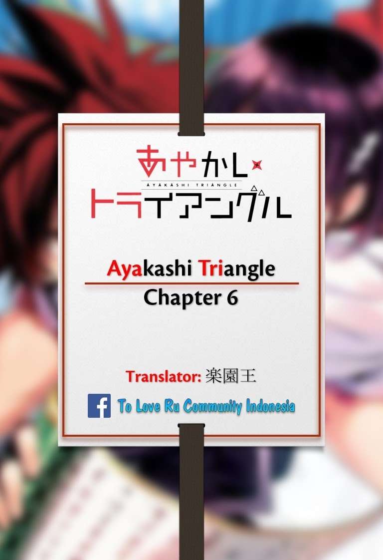 Ayakashi Triangle Chapter 06 Image 3