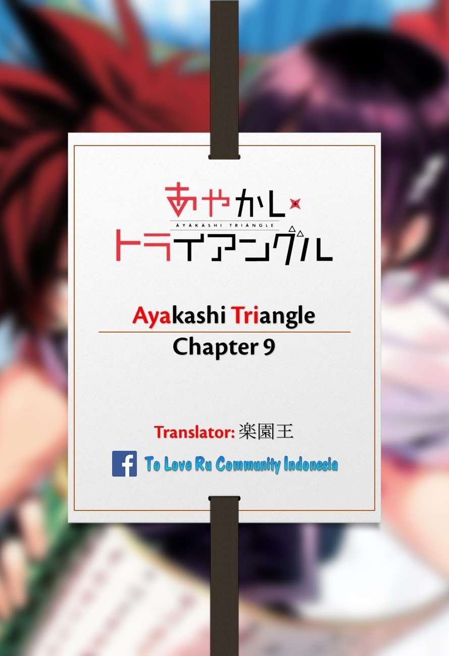 Ayakashi Triangle Chapter 09 Image 0