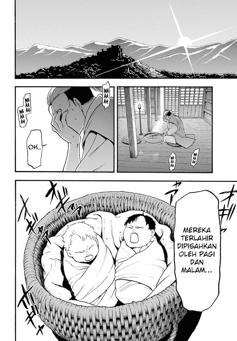 Yomi no Tsugai Chapter 01 Image 3