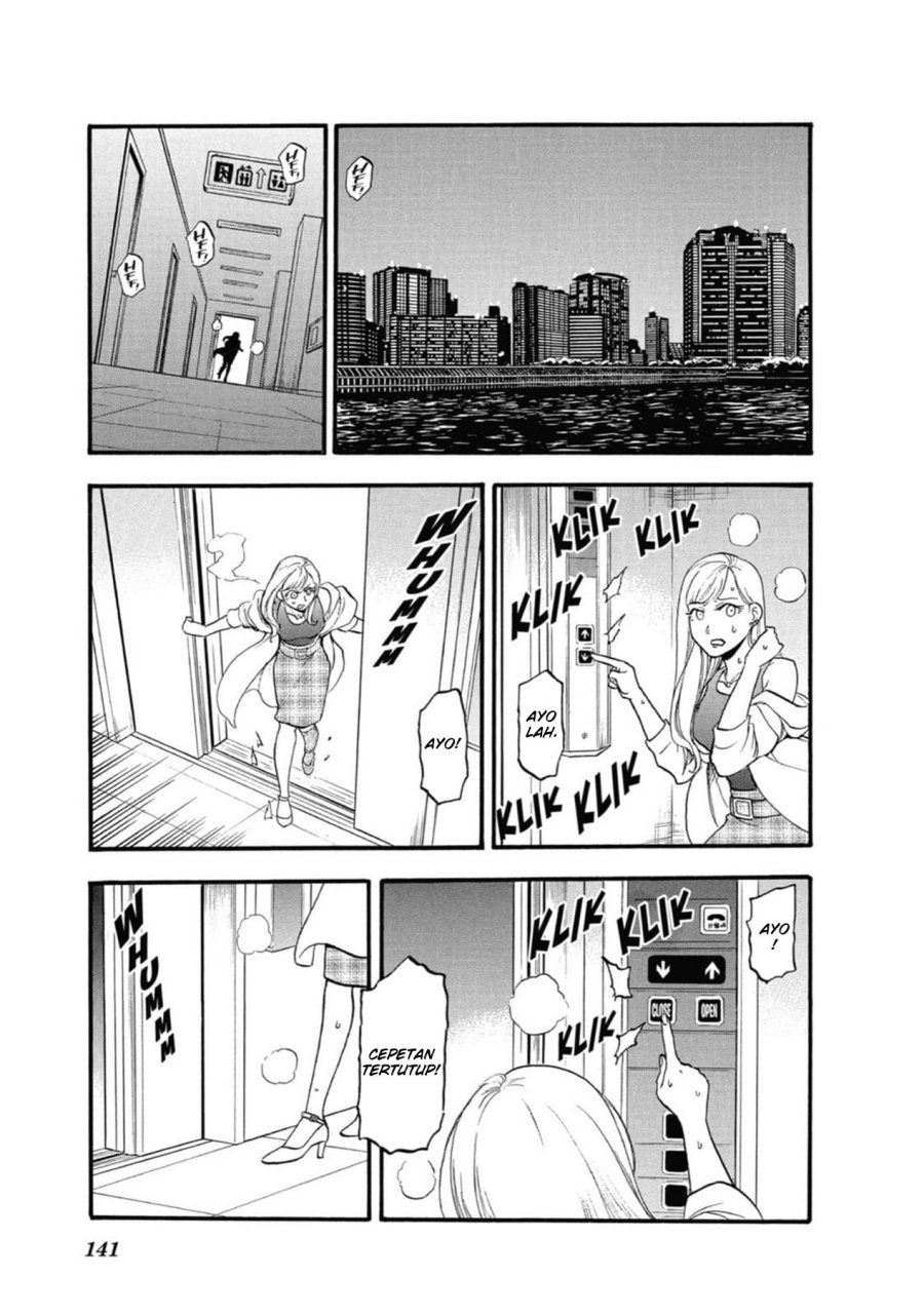 Yomi no Tsugai Chapter 03 Image 36