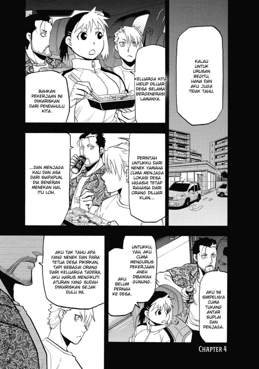 Yomi no Tsugai Chapter 04 Image 2