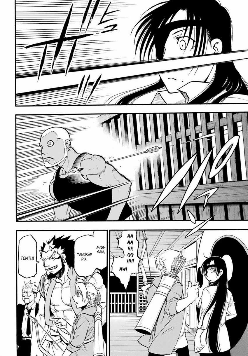 Yomi no Tsugai Chapter 08 Image 4