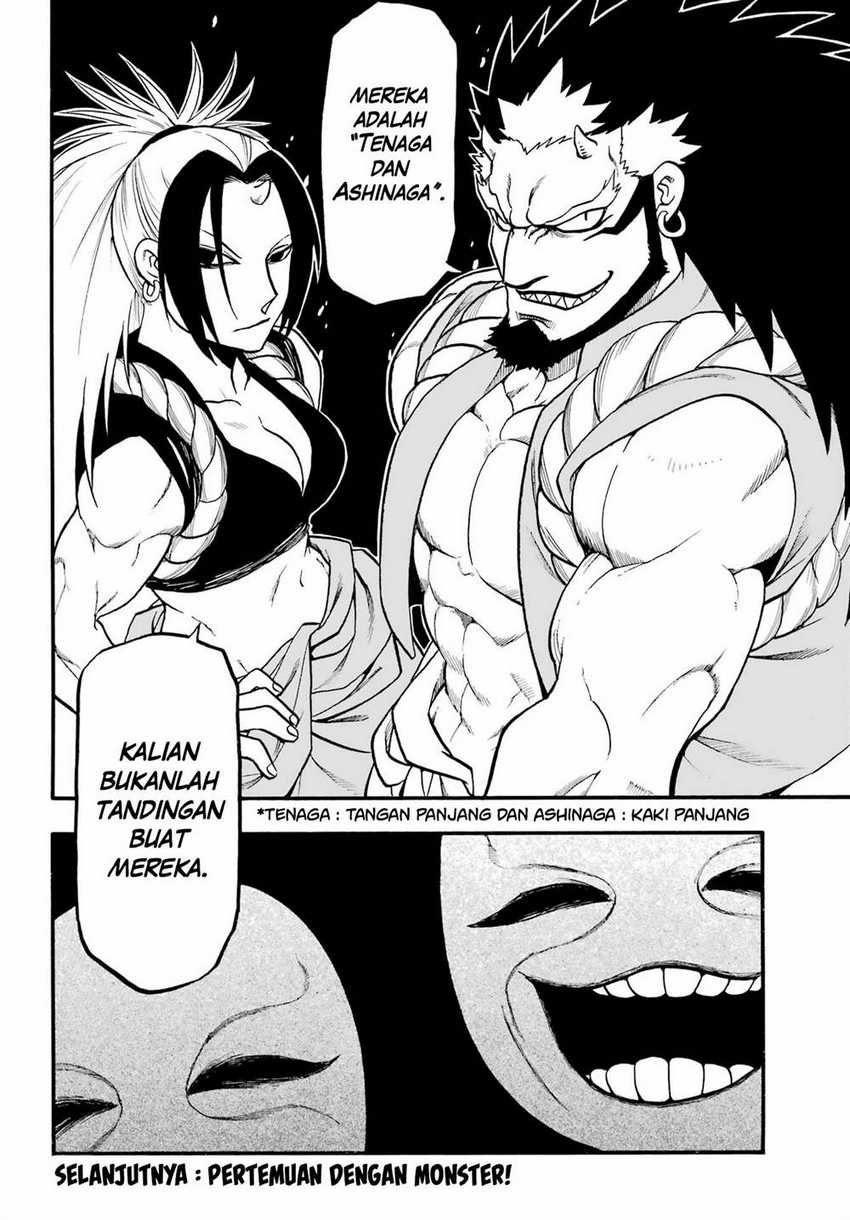 Yomi no Tsugai Chapter 12 Image 38