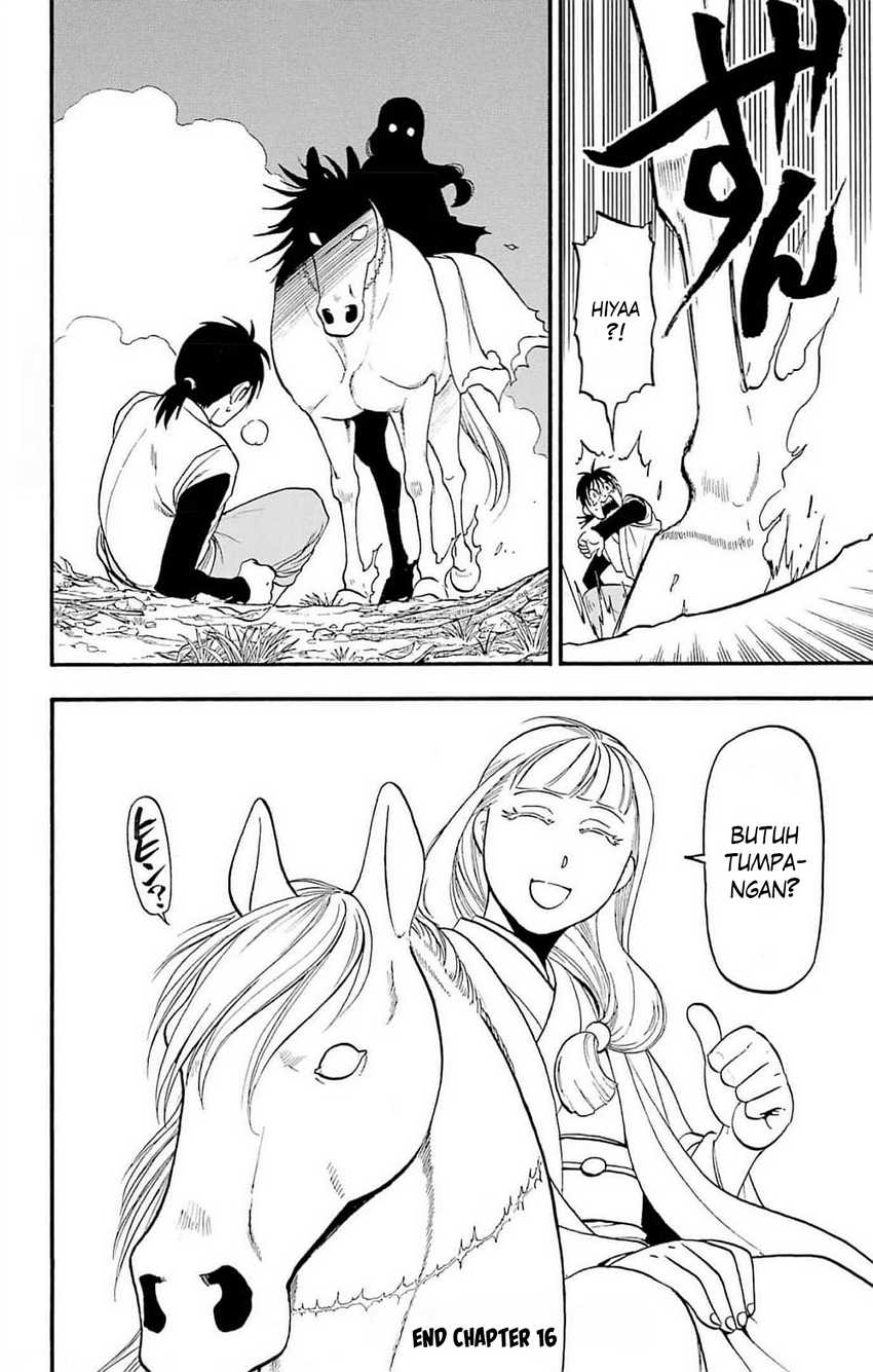Yomi no Tsugai Chapter 16 Image 40
