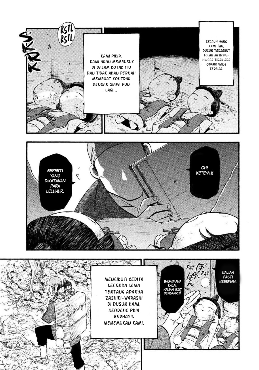 Yomi no Tsugai Chapter 28 Image 21