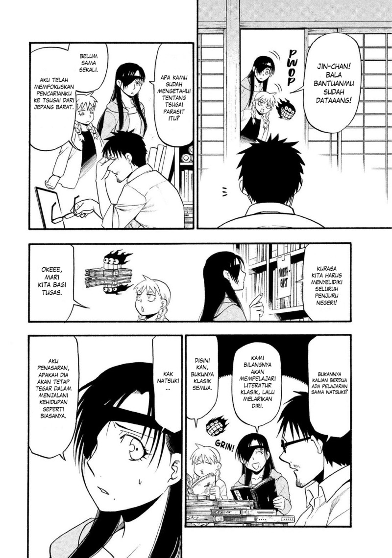Yomi no Tsugai Chapter 32 Image 18