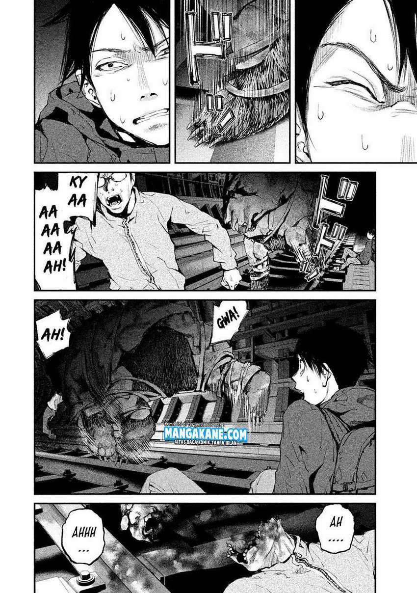 Gajuu: The Beast Chapter 02 Image 3